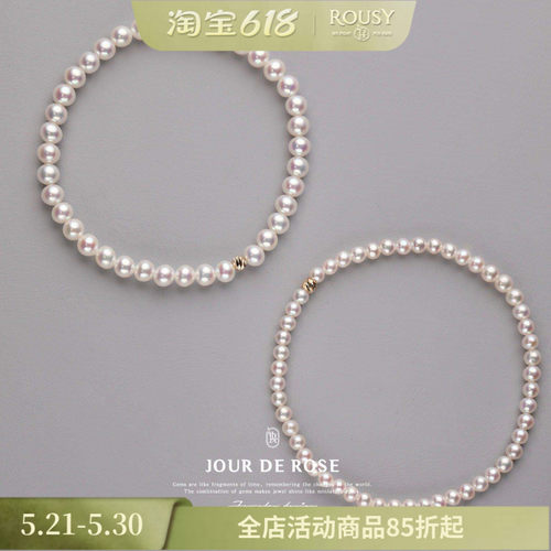 冷香奢宠级淡水baby珍珠极光