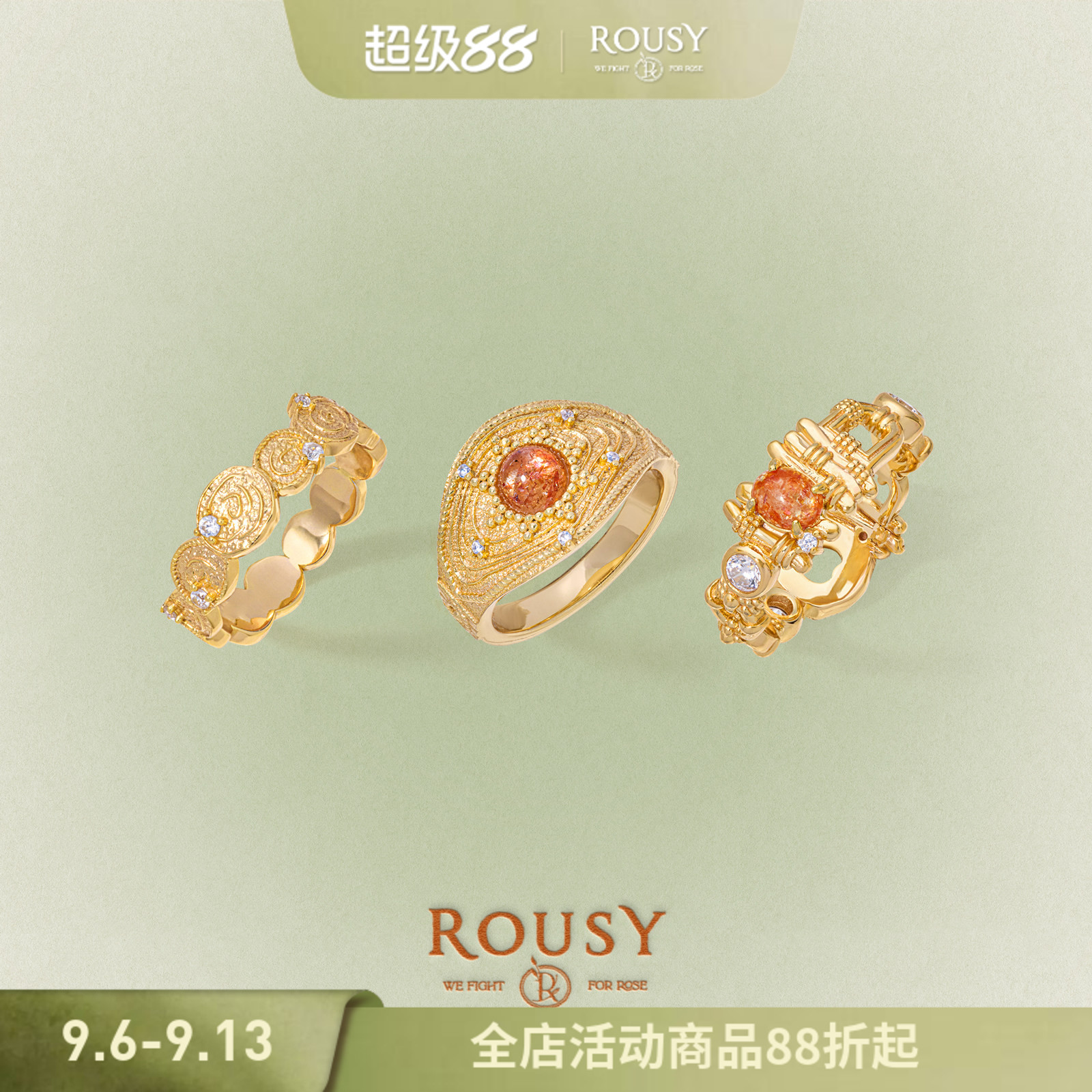 《芒种》ROUSY复古设计小众原创宫廷气质高级太阳石戒指环女配饰										