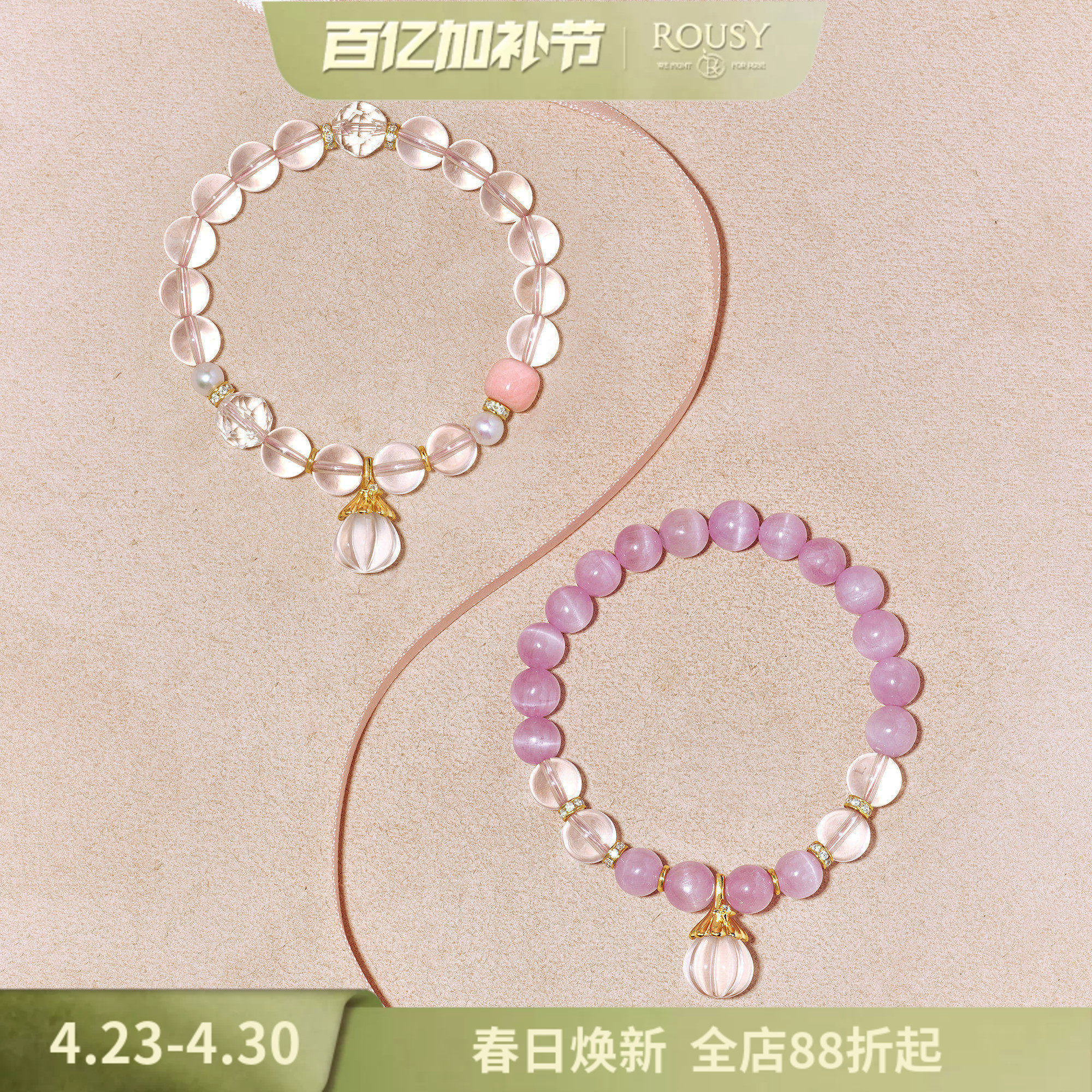 《梳妆台：香水瓶》复古设计粉水晶紫锂辉天然珍珠纯银手串手链女