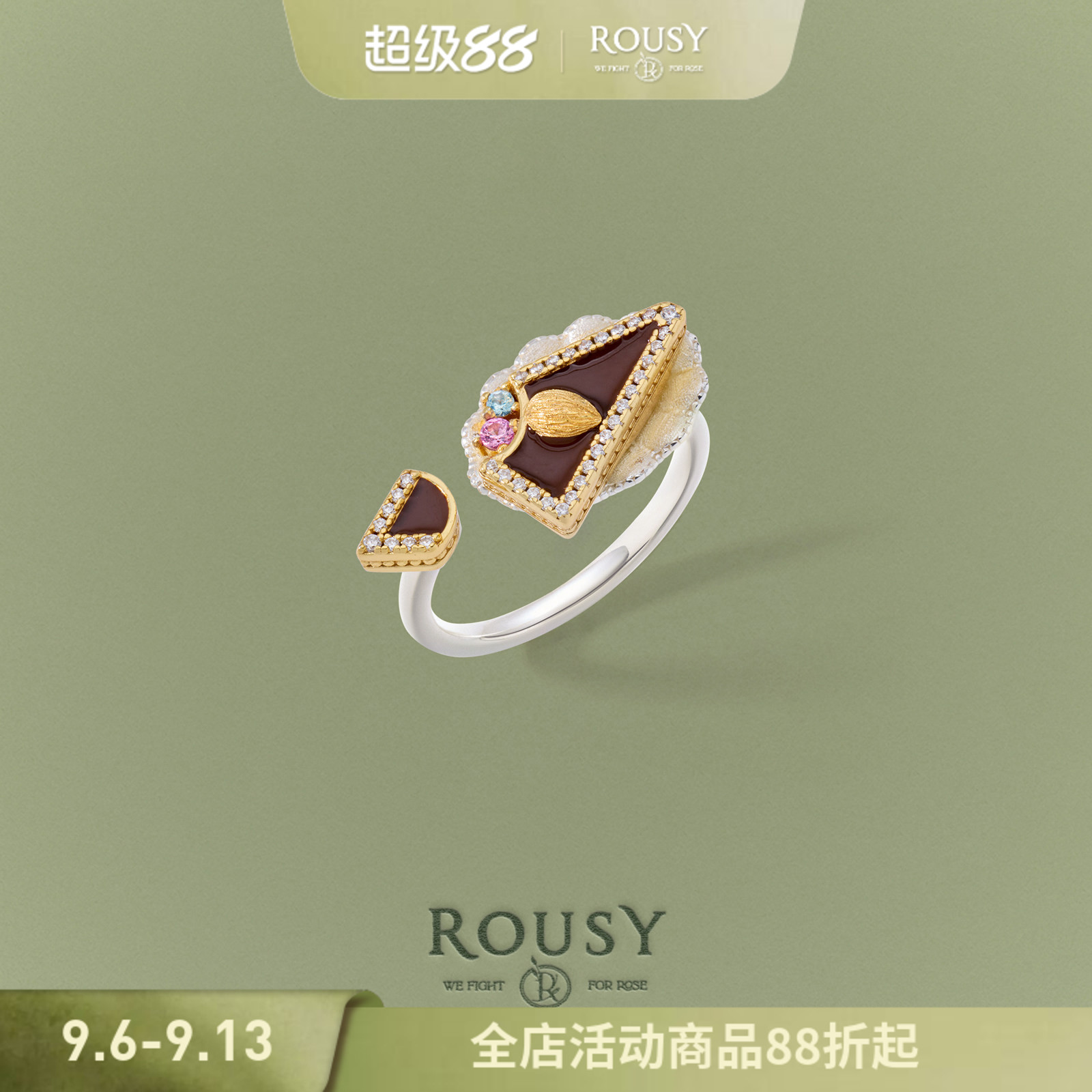 《浓情臻巧》ROUSY七夕节礼物复古设计高级感小众s925银戒指环女图片