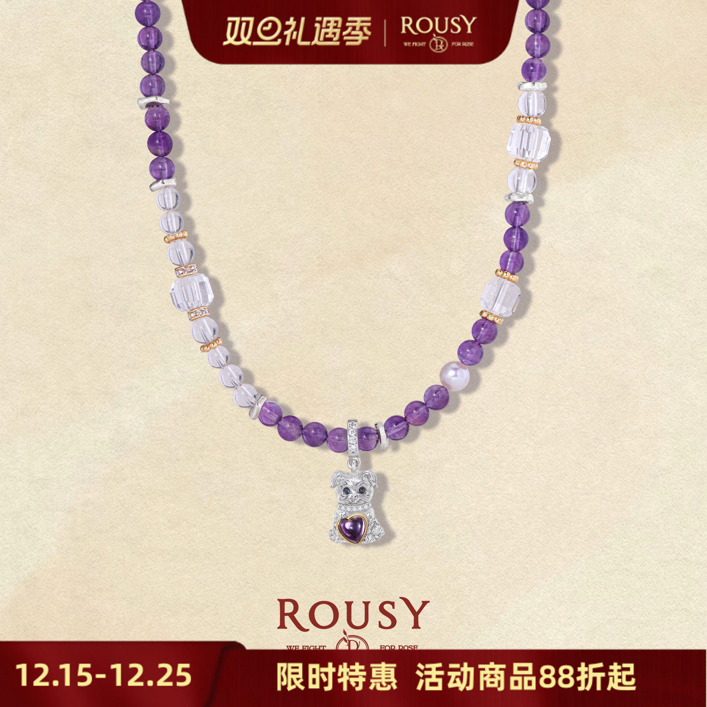 慈善款《查理国王》复古设计感精致白紫水晶纯银锁骨项链吊坠女