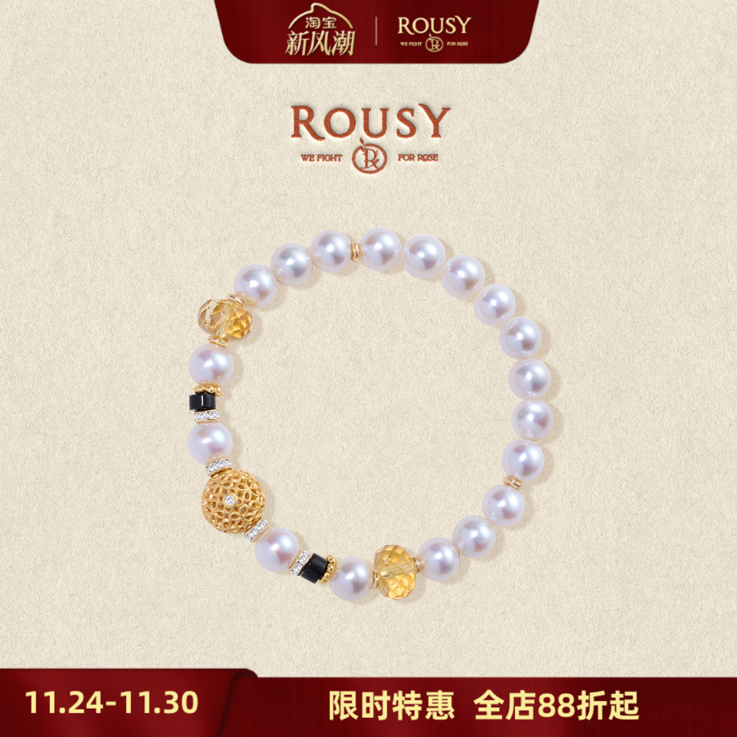 《桂花蜜》复古设计感黄水晶黑玛瑙天然珍珠纯银手串手链女秋冬