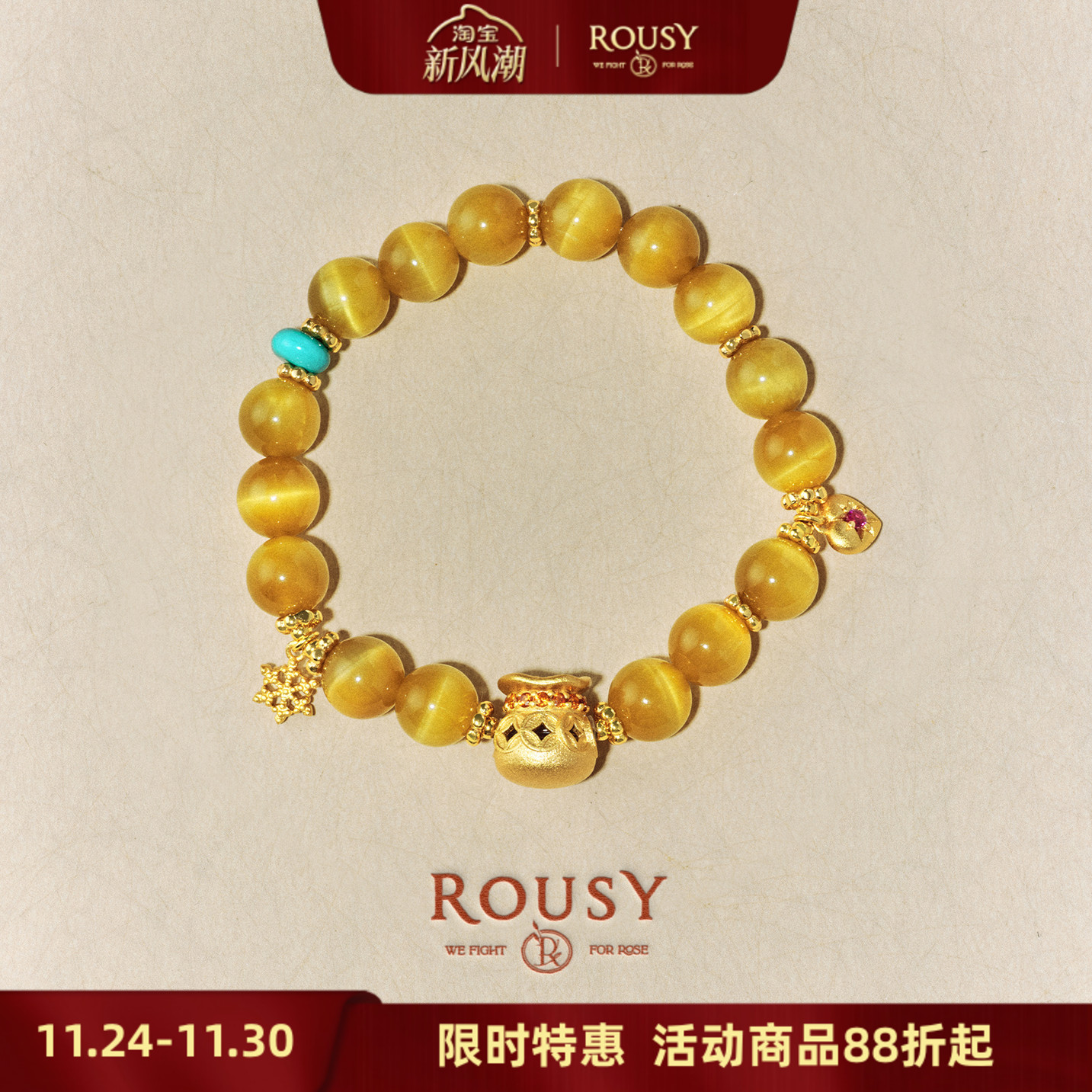 《日进斗金》复古设计感百搭古法金工艺虎眼石纯银手链手串女新年