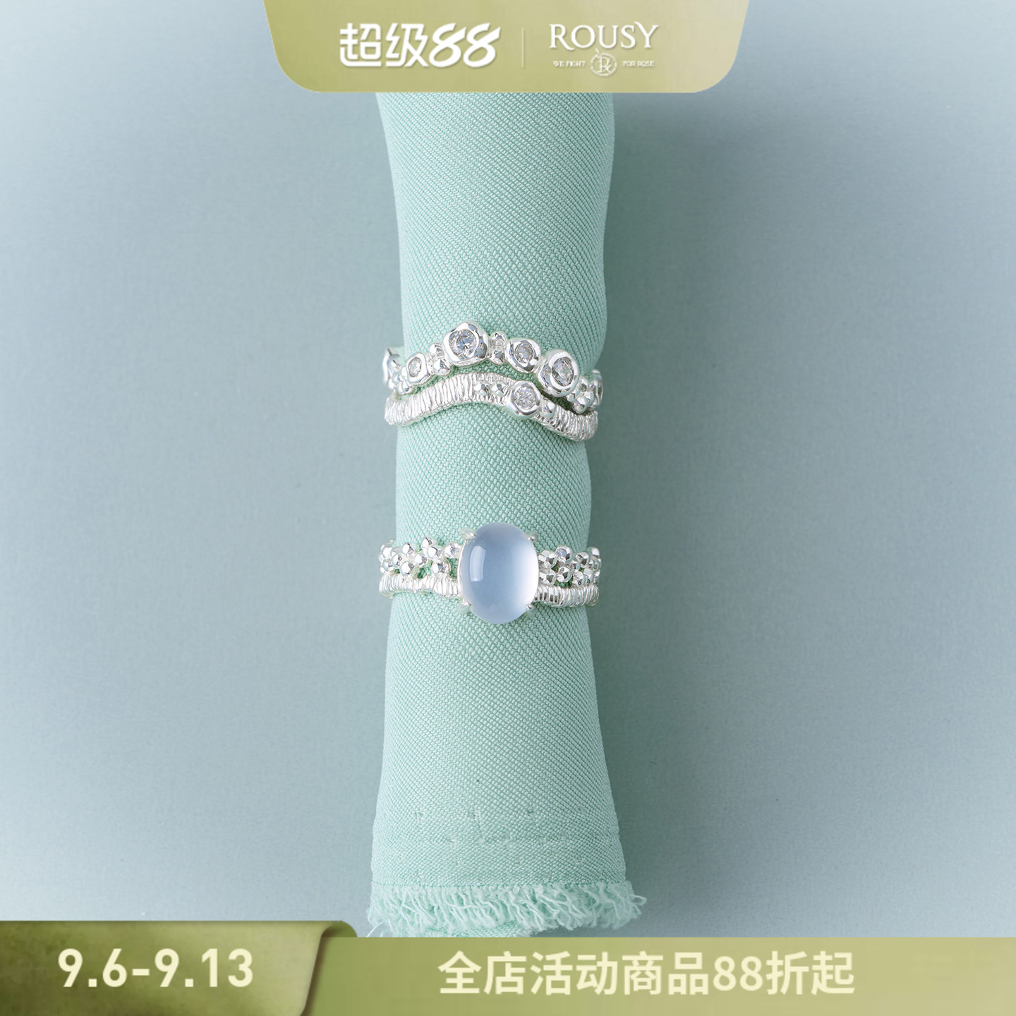 《蕾丝图鉴：潮汐》ROUSY复古原创小众叠戴s925银蓝玉髓戒指环女图片