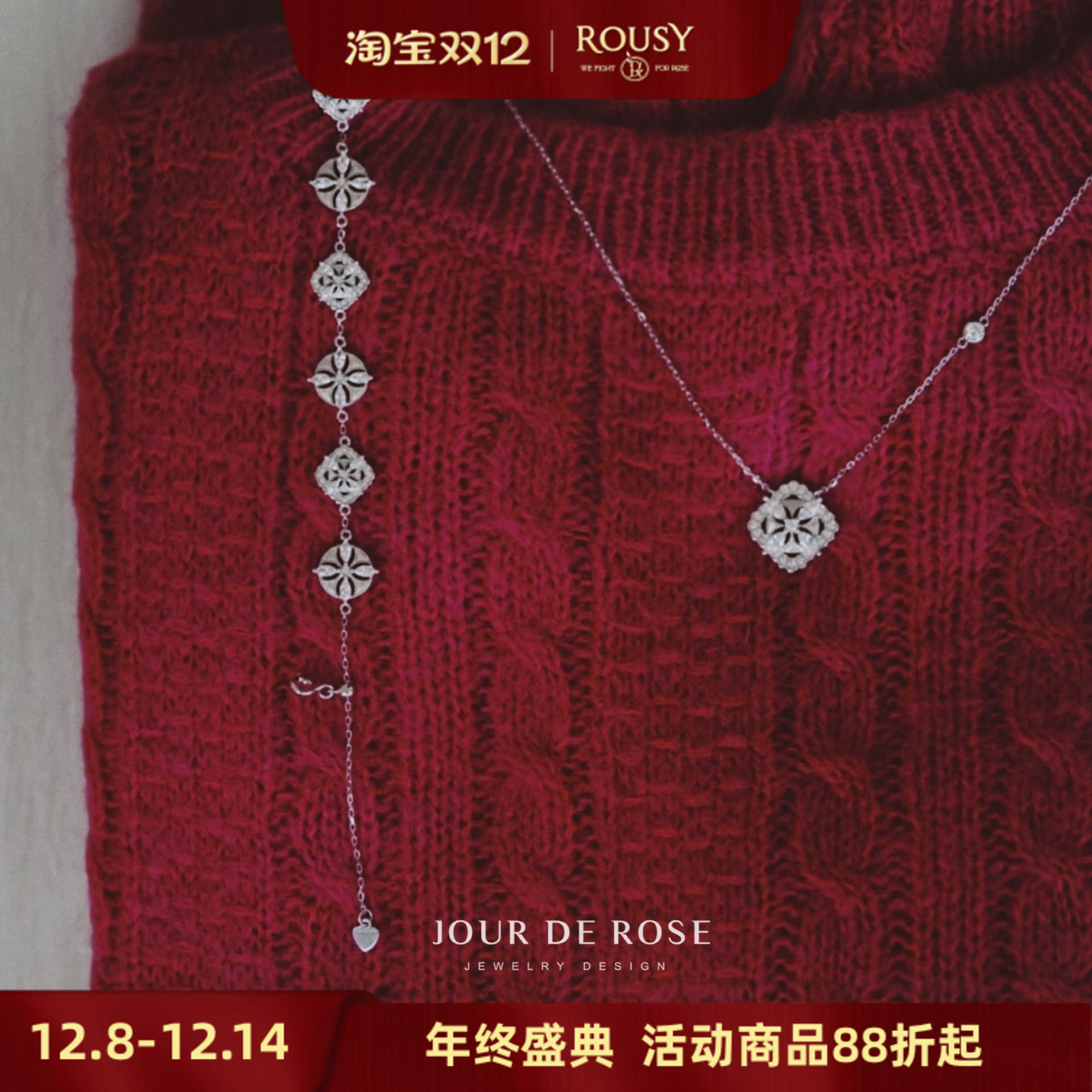 巴黎蕾丝原创设计风婚纱毛衣链