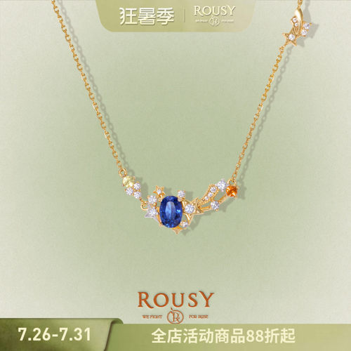《夏夜序曲》ROUSY复古设计高级感轻奢培育蓝宝石纯银蓝色项链女