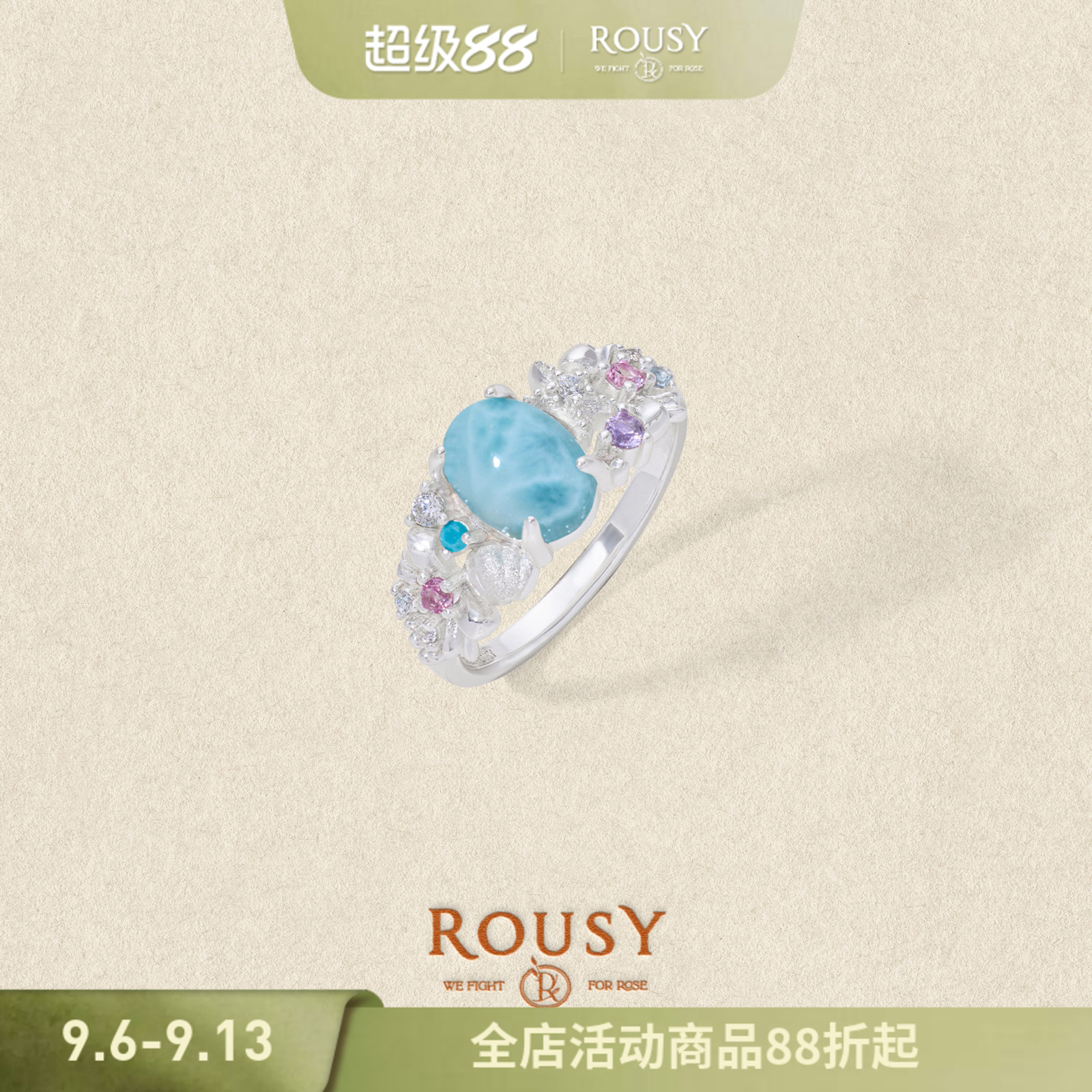 《浮光海滩》复古设计高级感小众精致海纹石蓝色s925银戒指环女图片