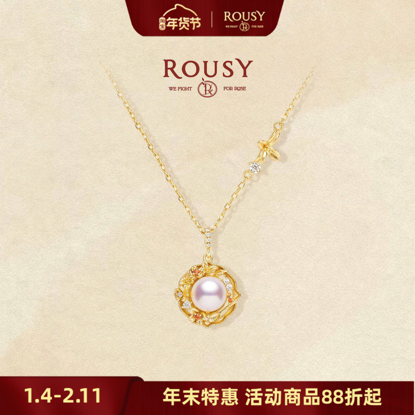 《桂花·汤圆》旁边还有个小勺子～原创设计复古天然珍珠纯银项链,饰品/流行首饰/时尚饰品新,项链,淘宝优惠券,粉丝福利购,淘宝优惠卷