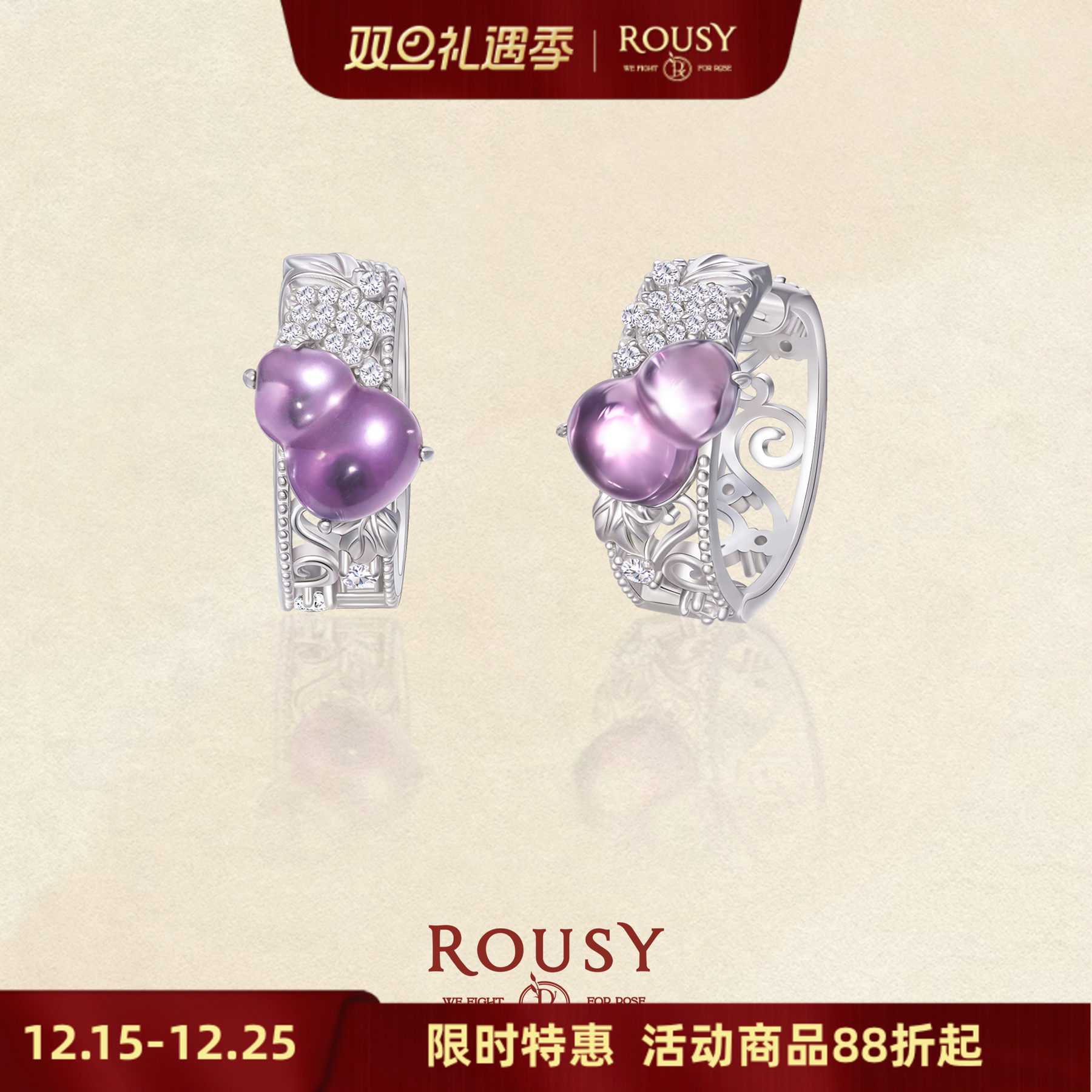 复古设计高级感紫水晶耳扣女