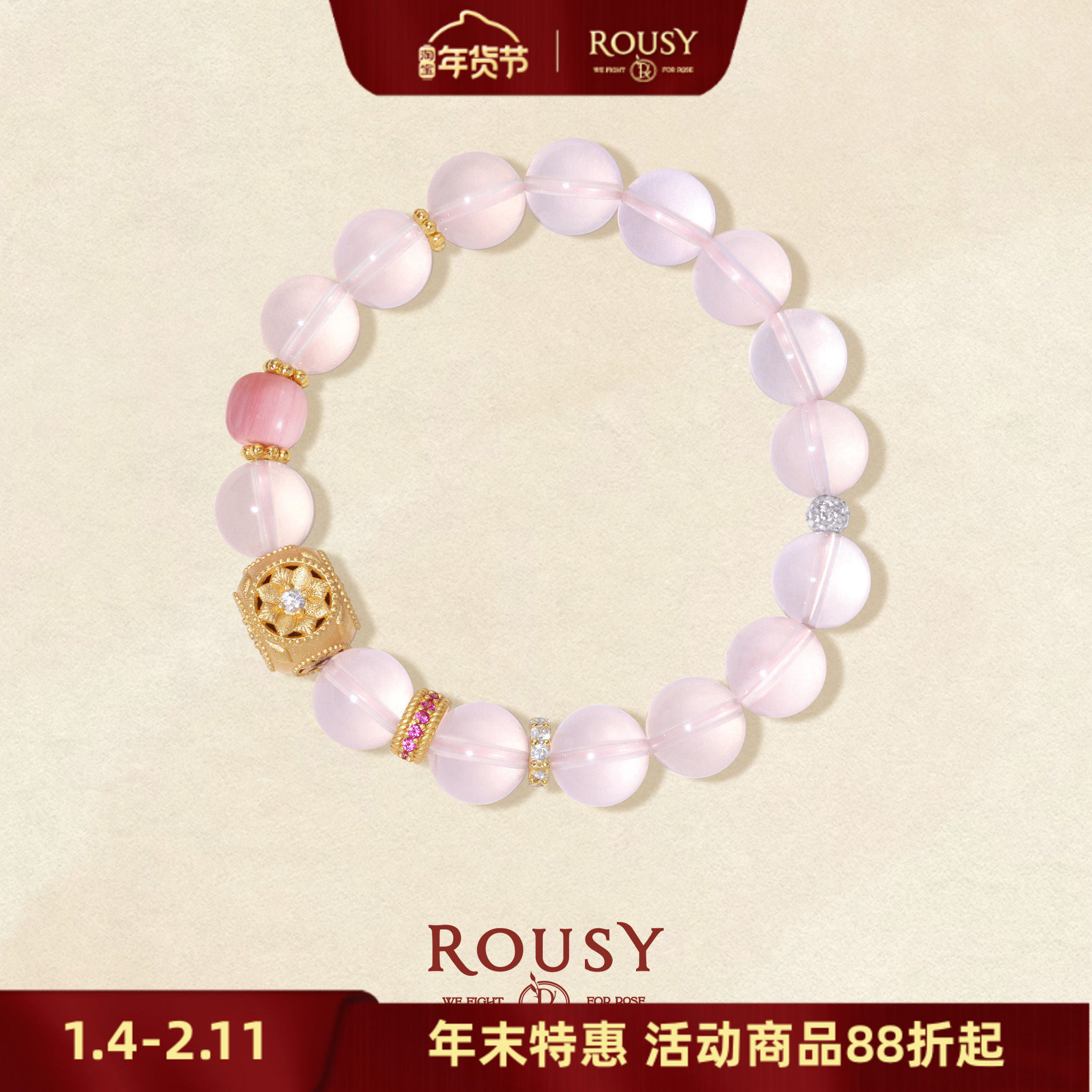 《夜游花灯》复古设计感粉水晶天然百搭气质新中式纯银手链手串女,饰品/流行首饰/时尚饰品新,手链,淘宝优惠券,粉丝福利购,淘宝优惠卷