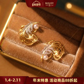 片羽 原创设计复古宫廷羽毛金银分色天然珍珠纯银耳钉耳饰女