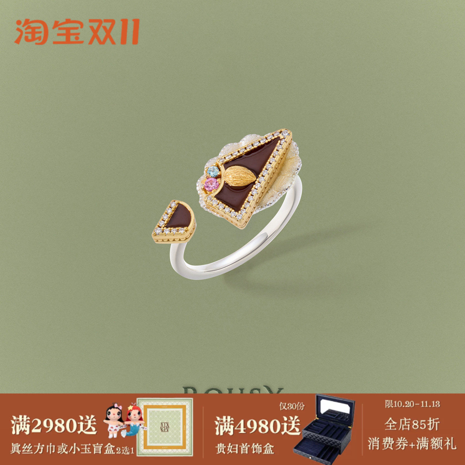 《浓情臻巧》ROUSY复古设计高级感小众s925银戒指环女礼物精致