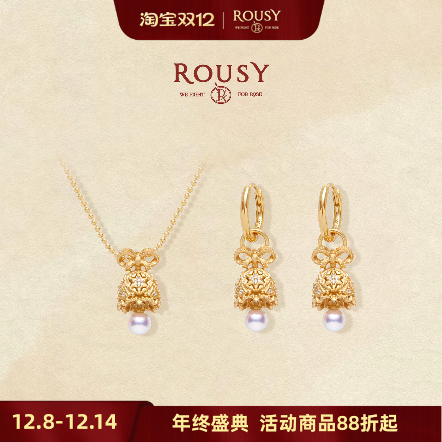 《许愿铃铛》轻奢线·天花板级天然珍珠复古设计纯银耳环锁骨项链