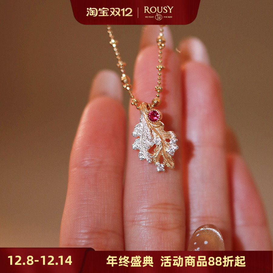 小众设计感银镀金吊坠