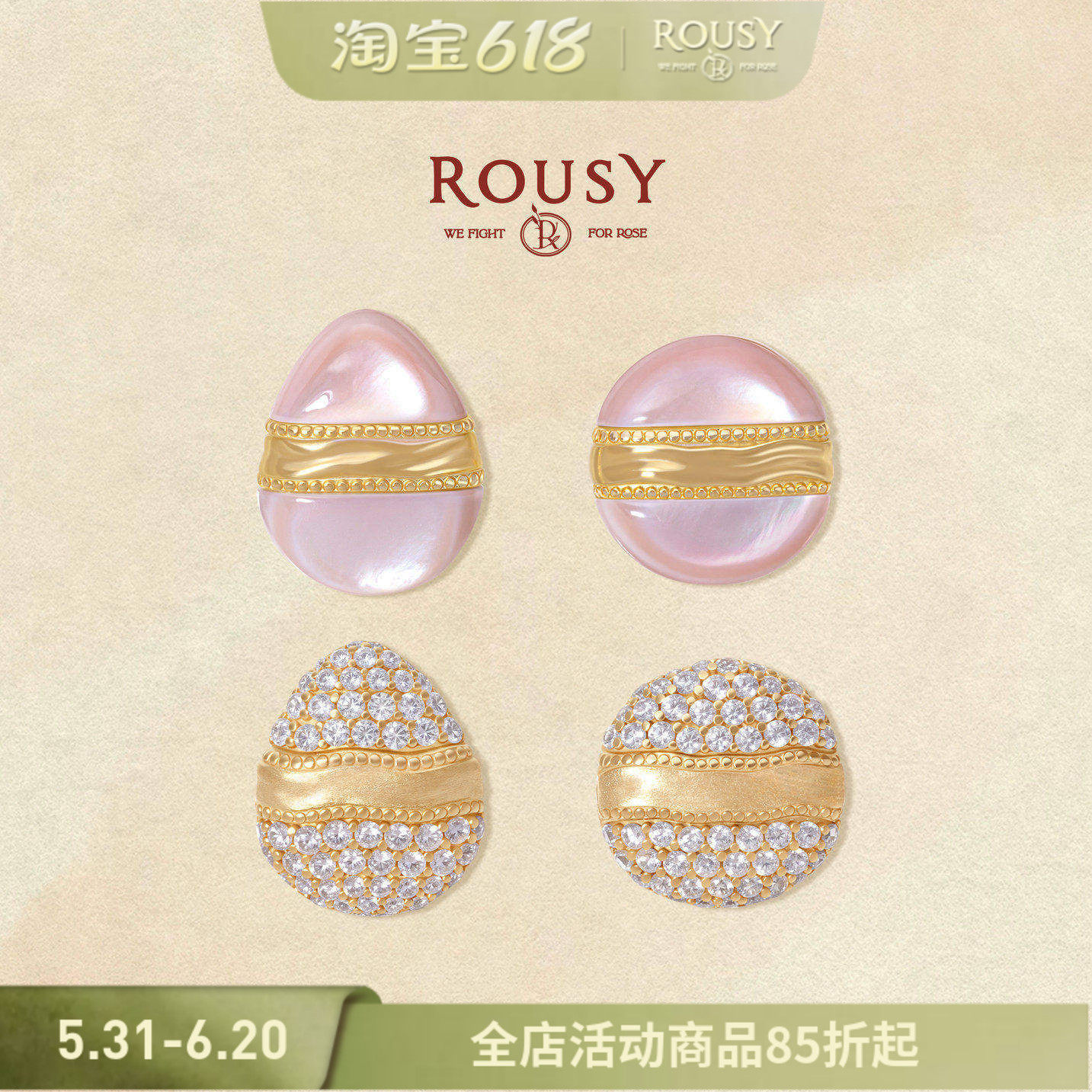 《梳妆台：粉扑》复古设计感精致小众百搭气质粉贝母纯银耳钉环女