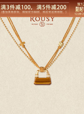 《收藏家：鎏金包》复古设计高级感摩登小众虎眼石吊坠毛衣项链女