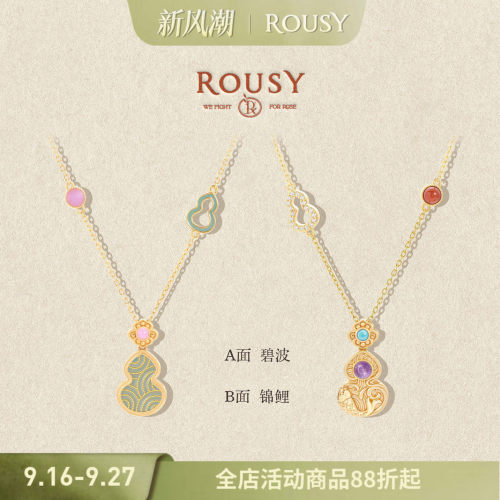 《锦鲤池》复古设计感新中式小众双面葫芦紫水晶纯银锁骨项链女