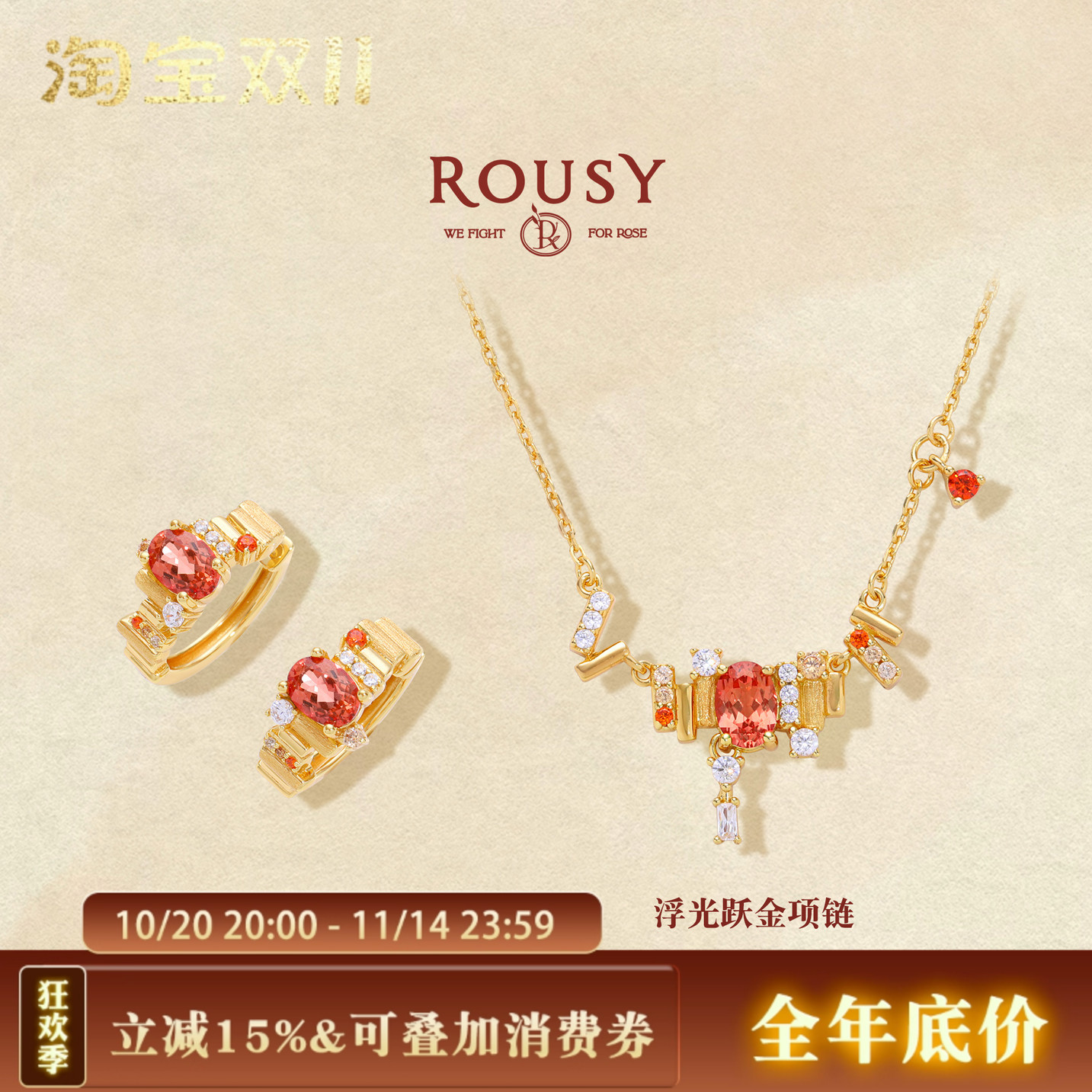 小众设计感银镀金节日项链