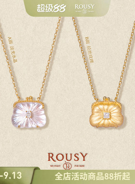 《Lumière·缎光》ROUSY新品小众设计白水晶包包双面纯银项链女