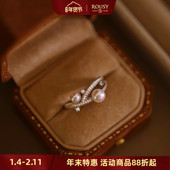双子星 轻奢线·天然淡水珍珠复古设计感简约气质纯银戒指环女