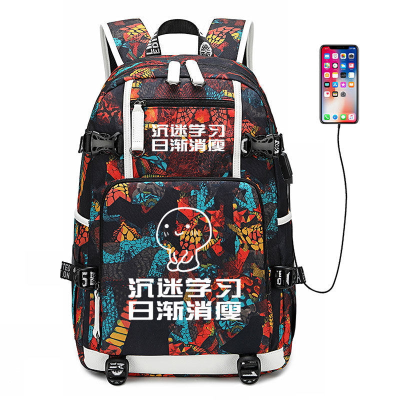沉迷学习日渐消瘦我爱表