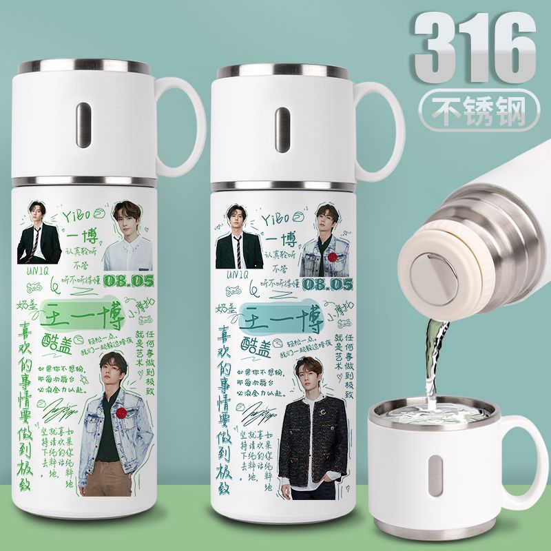 2024王一博保温杯私人定制照片水杯子diy礼品女学生可爱便携316不