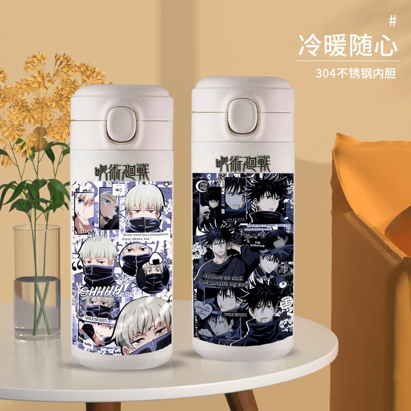 2024龙年咒术回战保温杯五条悟虎杖悠仁伏黑惠钉崎野蔷薇直饮弹跳