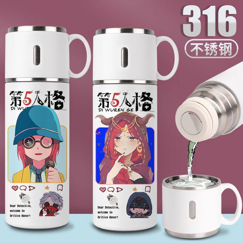 2024新品第五人格保温杯游戏周边水杯子杰克园丁机械师魔术师杯盖