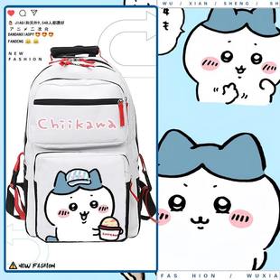 2026chiikawa吉伊卡哇小八乌萨奇冰淇淋卡通青少年双肩背包学生书