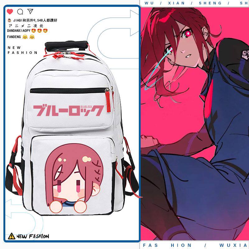 2024蓝色监狱动漫蓝锁cos洁世一蜂乐回男女双肩包流行学生休闲书