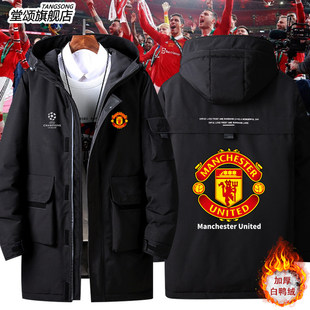 2026曼联足球俱乐部球衣欧冠英超球队联赛羽绒服男女秋冬外套上衣