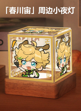 2026偶像梦幻祭周边巴日和白鸟兰良春川宙大神晃牙小夜灯卧室摆件