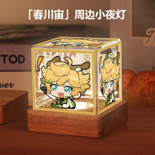 2026偶像梦幻祭周边巴日和白鸟兰良春川宙大神晃牙小夜灯卧室摆件