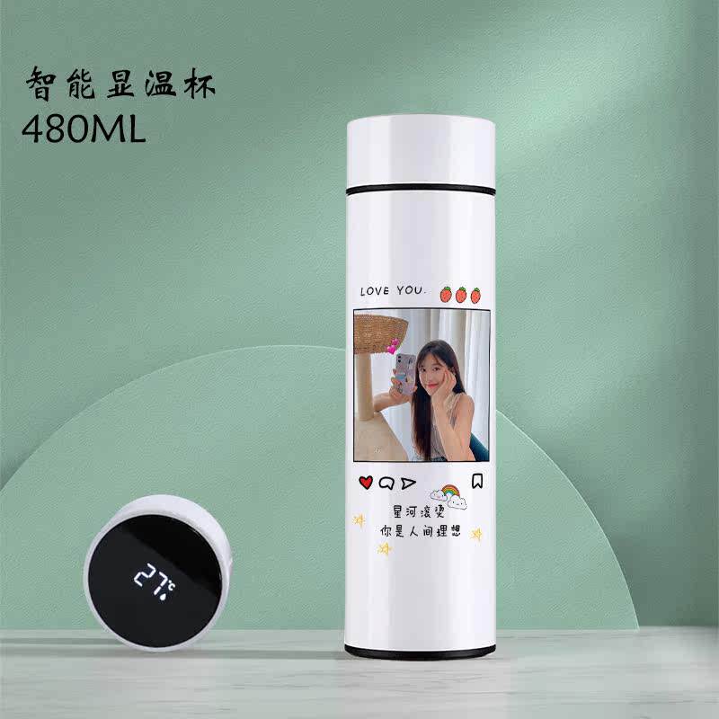 2026赵露思保温杯明星同