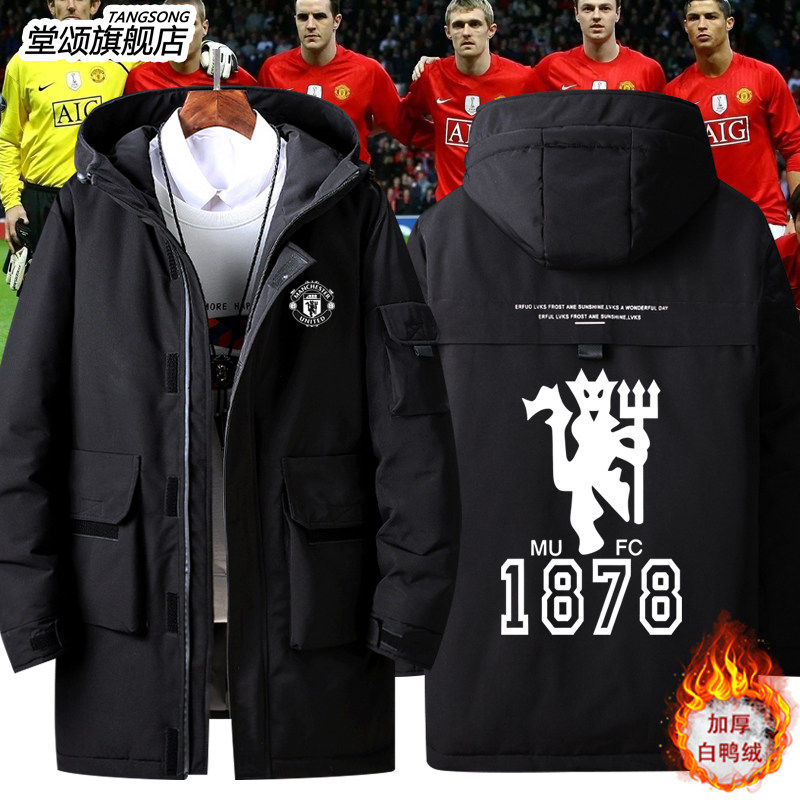 2026红魔曼联队服C罗周边