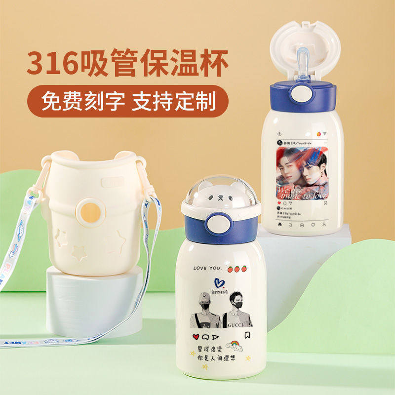 2024博君一肖吸管保温杯男式女孩王一博316水杯肖战高中简约杯子i