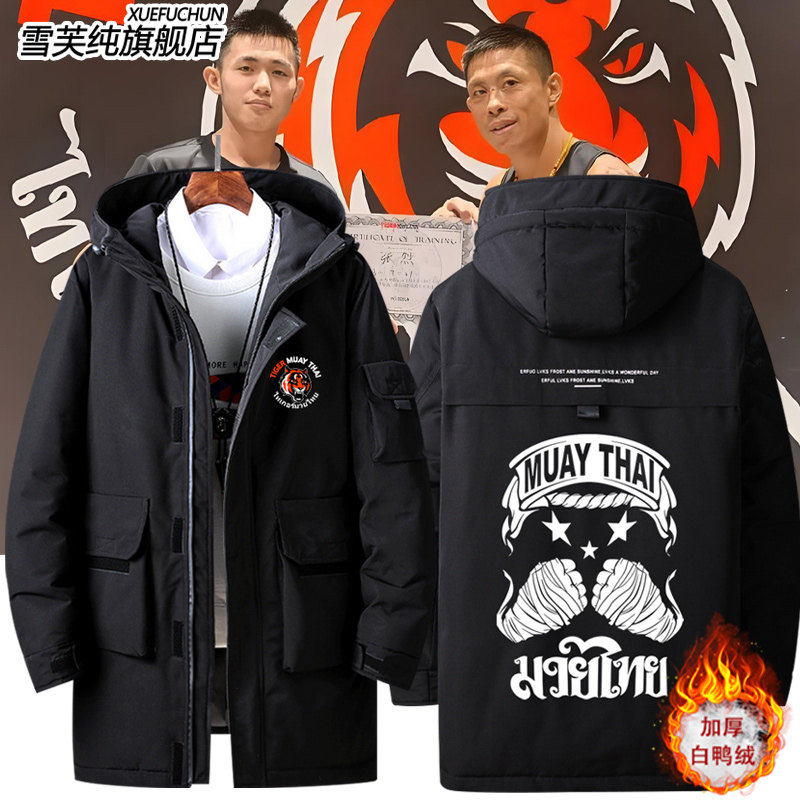 2026MMA综合格斗搏击泰