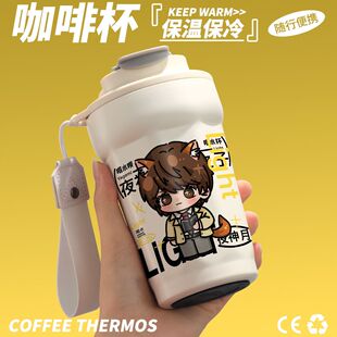 2025死亡笔记周边夜神月原创同人谷子二次元动漫不锈钢咖啡保温水