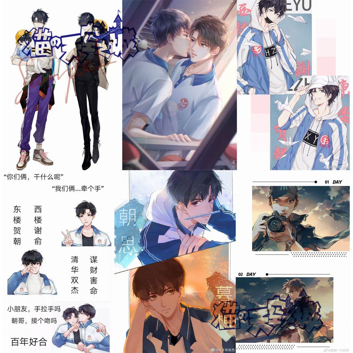 2024木质拼图1000片益智玩具创意女学生礼物动漫伪装学渣谢俞贺朝