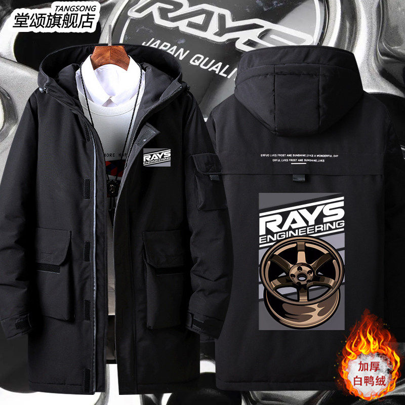 2026日本RAYS轮圈TE37轮