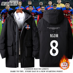 20262025赛季梅州客家队服球员版足球羽绒服外套男女新款衣服宽松