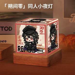 2026偶像梦幻祭周边朔间零二次元动漫原创同人谷子小夜灯摆件生日