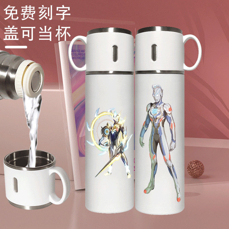 2024奥特曼水杯保温杯儿