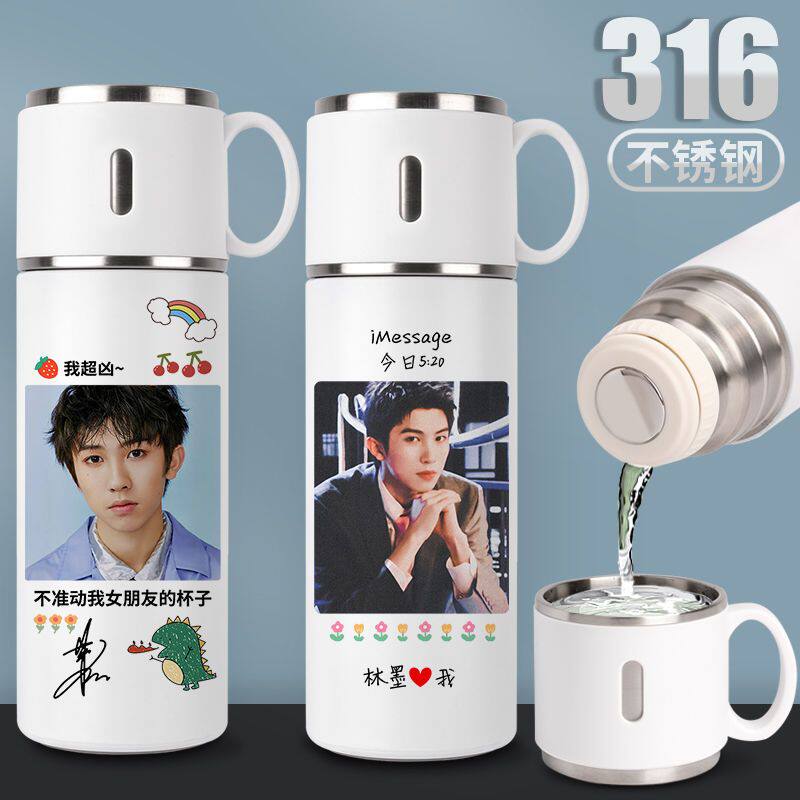 2024新品林墨保温杯明星同款周边定制水杯子女款学生个性带盖子可