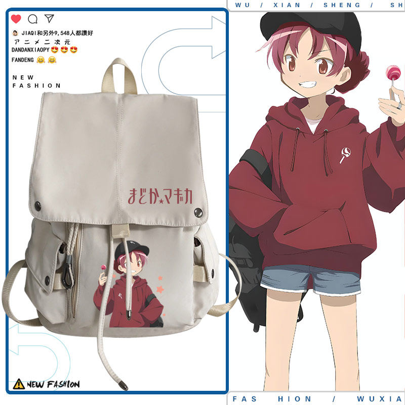 2026魔法少女小圆联名晓