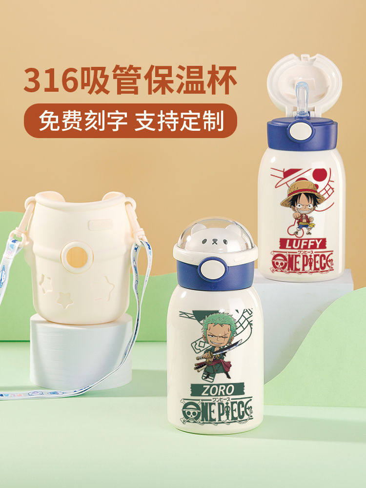 2024海贼王保温杯高颜值路飞索隆乔巴娜美可爱水杯弹跳卡通男女生