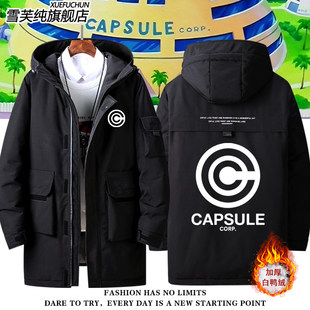 2026特兰克斯同款布尔玛胶囊公司七龙珠cos服动漫羽绒服外套男女