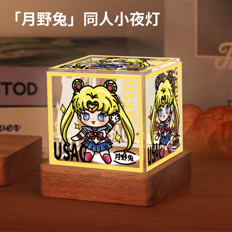 2026美少女战士周边月野