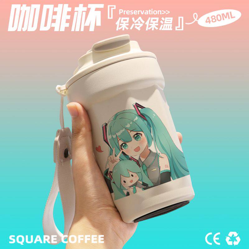 2024miku初音未来可爱咖啡杯随行杯随手保温杯直饮口316不锈钢礼