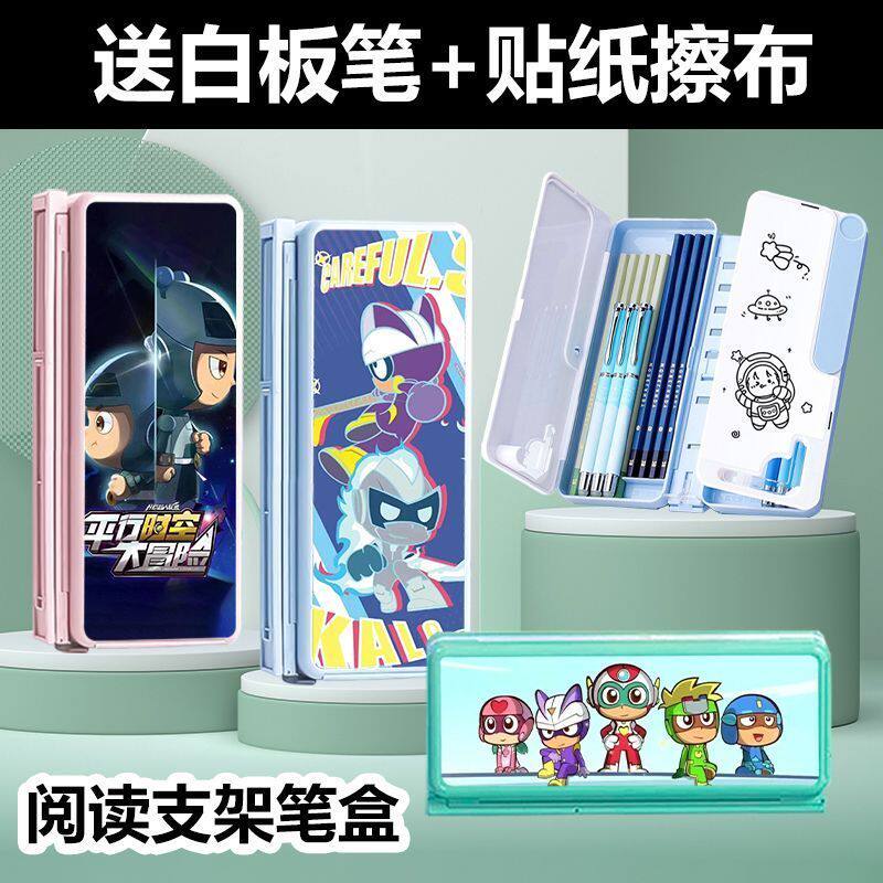 2024开心超人联盟高颜值